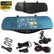 New 1080p Hd Rearview Blue Tint Mirror Front/rear Camera Recorder #c31 Ford